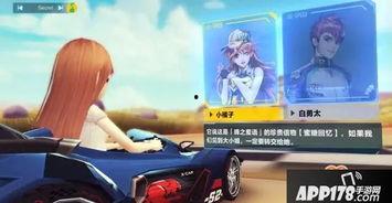 qq飞车最新爆料新图,炫酷赛道与神秘角色首度曝光 第3张 qq飞车最新爆料新图,炫酷赛道与神秘角色首度曝光 第3张